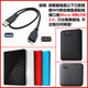 西部數(shù)據(jù)My Passport隨行 SSD Type-C轉(zhuǎn)usb3.2數(shù)據(jù)線 USB3.0接口線 西數(shù)Micro-B轉(zhuǎn)USB3.0線【45cm】