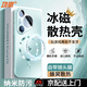 功崇【冰環(huán)磁吸】適用華為Pura70pro手機殼鏡頭全包pura70磨砂玻璃磁吸散熱pro+防摔高級感簡約男女 pura70pro/+【香頌綠】冰磁散熱|鏡頭全包