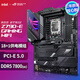 華碩華碩玩家國度 ROG Z790-H/E/F/A/I/DARK HERO/APEX臺(tái)式機(jī)電腦電競(jìng)吹雪主板支持14900K/KS ROG STRIX Z790-E WIFI 一代