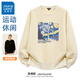 真維斯（Jeanswest） 衛(wèi)衣男春秋季重磅青少年無帽寬松港風(fēng)復(fù)古大碼男女生圓領(lǐng)外套潮 淺米#星空繪 L 【寬松舒適，親膚透氣】