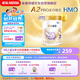 雀巢（Nestle）舒宜能恩2段 900g （6-12月）A2 HMO奶粉 原雀巢能恩升級舒宜能恩