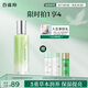 百雀羚乳液 水嫩倍現(xiàn)精華乳液100ml 補(bǔ)水保濕品質(zhì)國(guó)貨送女友