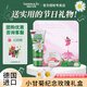 HERBACIN賀本清德國小甘菊護(hù)手霜禮盒女老師教師節(jié)禮物節(jié)日禮物企業(yè)福利 紀(jì)念玫瑰禮盒（三件套）