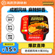 海底撈自熱火鍋 方便速食免煮懶人食品早餐夜宵老成都風(fēng)味火鍋300g
