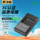 灃標(biāo)（FB）EN-EL15C尼康相機(jī)電池Z8 Z72 Z62 Z63 Z5 ZF Z7II Z52 Z5二代 D7500 D7100 D7000 D850 D810充電器 【1電雙充】電池*1+標(biāo)準(zhǔn)雙