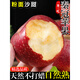 正宗陜西秦冠蘋(píng)果新鮮水果當季整箱粉面沙甜寶寶輔食掛泥萍果 帶箱9斤 70mm(含)-75mm(不含) 【中果】