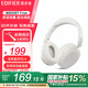 漫步者【經(jīng)典升級(jí)】W800BT FREE頭戴式藍(lán)牙耳機(jī) 藍(lán)牙V5.4 頭戴音樂(lè)游戲無(wú)線耳麥 多手機(jī)兼容系統(tǒng)耳機(jī) W800BT FREE 潤(rùn)白+耳機(jī)包