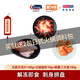 北極貝切片100g+美加佳甜蝦70g+煙熏三文魚100g 日料店刺身拼盤