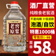 匠小毛瀘州濃香型52度2.5L小桶裝白酒純糧食高粱原漿基酒高度自釀老酒 60度 2.5L 1桶 5號純糧原漿