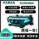 適用九號(hào)大燈改裝MFN系列FZ MZ ZS M95C加三透鏡從天而降電調(diào)大燈 MN系列