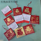 小掛歷2025迷你款創(chuàng)意便攜帶小掛歷福字迷你吊牌月歷擺件記事日歷 2025年迷你小掛歷 1本裝-圖案隨機發(fā)貨