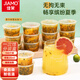 佳茉一次性醬料杯百香果分裝盒冷凍盒帶蓋調料盒小盒子35ml100只裝
