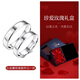 S999純銀心的律動(dòng)韓版簡(jiǎn)約情侶對戒活口男女一對情侶銀戒指刻字 珍愛(ài)玫瑰禮盒+鑒定證書(shū) 開(kāi)口可調節