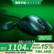 雷蛇（Razer）毒蝰V3pro專業版 v2pro 無線鼠標極速版 電競游戲鼠標 輕量化鼠標游戲鼠標右手專用對稱 毒蝰v3專業 黑 (自帶8KHZ接收器）