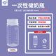 華達(dá)利新生兒一次性奶瓶早產(chǎn)兒寬口儲奶瓶母乳保鮮存儲瓶獨(dú)立包裝無奶嘴 寬口儲奶瓶【母乳標(biāo)簽】 100ml 【50只】無奶嘴