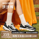 斯凱奇（Skechers）珠珠熊女鞋夏季厚底增高老爹鞋軟底百搭熊貓鞋休閑鞋運動鞋149463