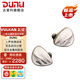 達音科（DUNU）VULKAN 2 曜 HIFI耳機有線入耳式八單元圈鐵高端耳塞高保真發(fā)燒級音樂高解析mmcx金屬腔體四分頻 VULKAN 2 (曜）標(biāo)配