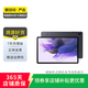 三星（SAMSUNG） Galaxy Tab S7 FE 12.4英寸辦公學(xué)習(xí)游戲繪畫 二手平板電腦 耀巖黑 6G+128G WiFi+4G版