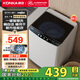 康佳（KONKA）全自動(dòng)大容量波輪洗衣機(jī) 9公斤家用宿舍租房神器 以舊換新 家電國(guó)家補(bǔ)貼20% KB90-JD201