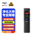愛國者（aigo）錄音筆R6577 32G專業(yè)錄音設(shè)備高清降噪長時錄音學(xué)習(xí)商務(wù)會議培訓(xùn)采訪錄音器MP3播放器 黑