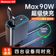 紐曼車(chē)載充電器USB超級快充帶伸縮線(xiàn)閃充汽車(chē)一拖四轉換器usb蘋(píng)果快充 90W】4口快充伸縮線(xiàn)可變氛圍燈 標配