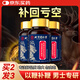 怡萬(wàn)年鹿鞭牡蠣片可搭射精快持久不射補腎壯陽(yáng)持久泄男人吃的三盒裝早硬