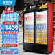 北極熊（BEIJIXIONG）展示柜冷藏柜冰柜商用飲料柜直冷風(fēng)冷風(fēng)直冷保鮮柜超市玻璃門(mén)冰箱立式啤酒柜 大雙門(mén)下機直冷黑紅款（888L）