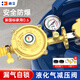 海立液化氣減壓閥煤氣罐閥新國標(biāo)家用燃?xì)庠罘辣蛪喊踩yRJ251