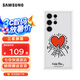 三星（SAMSUNG）Galaxy S24 Ultra原裝智能主題保護(hù)殼 手機(jī)套 原廠手機(jī)殼 多功能保護(hù)套 白色