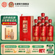 杜康白酒老窖福運(yùn)500ml*6瓶純糧食酒50度濃香型送禮白酒【婚宴喜酒】 50度 500mL 6瓶 整箱裝 500mL6瓶