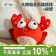 jollybaby音樂(lè)跳跳球嬰幼兒玩具寶寶學(xué)說(shuō)話可啃咬嬰兒玩具0-1歲哄娃神器 大眼萌音樂(lè)跳跳球一螃蟹