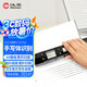 漢王（Hanvon）V710 Plus文字掃描錄入筆 手持式掃描儀a4幅面 無(wú)線WIFI便攜掃描筆錄入文字速錄筆 手寫體公式識(shí)別