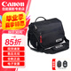 佳能（Canon）原裝相機包 r50 r10 r6 r7 r8  r100微單單反相機包90d 200d單肩攝影包收納包 背包防潮微單雙肩包 佳能850d 90d M6 R10相機包 單反 微單攝影包