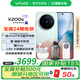 vivo X200s 【國家補(bǔ)貼】新品5G游戲拍照手機(jī) 6200mAh藍(lán)海電池 天璣9400+ AI手機(jī) 新機(jī) 手機(jī) 薄荷藍(lán) 16GB+1TB 官方標(biāo)配