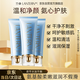 蘭亭氨基酸洗面奶潔面乳膏螺旋藻精華控油補水保濕深層清潔面部男女士