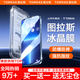 圖拉斯【買一送一丨送無(wú)塵倉(cāng)】適用iphone13ProMax鋼化膜蘋(píng)果14plus手機(jī)膜全覆蓋防摔保護(hù)防指紋高清貼膜 13ProMax/14Plus通用