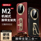 殼潮界【機械腕帶支架】適用華為matex6手機殼新款X5中軸鉸鏈全包保護套mate xt三折疊防摔xts商務(wù)男女 機械式腕帶支架【紅色】 華為mateXT/XTS