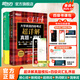 新東方2025年12月大學(xué)英語四級考試詞匯詞根+聯(lián)想記憶法 亂序版 正序版 便攜 大學(xué)英語4級考試超詳解真題+模擬  46級英語詞匯 四六級詞匯書備考資料 【全2冊】詳解真題模擬+四級詞匯亂序版（送視