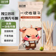 潔日邦一次性筷子100雙 獨(dú)立包裝 食品級家用野營方便衛(wèi)生竹筷餐具用品