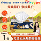 舒潔（Kleenex）清潔護(hù)理大禮包 卷紙 抽紙 手帕紙面巾紙濕廁紙 成人衛(wèi)生囤貨 小熊印花軟抽 80抽*1包