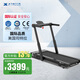 岱宇DYACO XTERRA跑步機家用款大型男士商用可折疊靜音室內(nèi)WS300