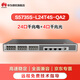 華為（HUAWEI）交換機24口48口千兆以太網(wǎng)交換機全管理弱三層中小公司接入組網(wǎng)交換機 華為坤靈 S5735S-L24T4S-QA2