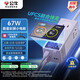 公牛（BULL）智能屏顯氮化鎵67W充電器快充筆記本插座/USB插線(xiàn)板便攜插排 小電艙數顯 2C2A+3位 紫色總控開(kāi)關(guān)