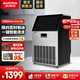 澳柯瑪（AUCMA）制冰機(jī)商用奶茶店全自動制冰器 方冰家用制冰機(jī) 酒吧KTV大容量造冰機(jī)冰塊制作機(jī)器 日產(chǎn)80kg 55冰格 AZH-80CANE