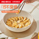 愛仕達（ASD）平底鍋不粘鍋陶瓷煎鍋麥飯石色多功能炒菜鍋26cm明火電磁爐可用T6