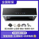 阿拉好太太油煙機(jī)中式 家用大吸力抽油煙機(jī) 廚房老式頂吸小尺寸脫排老款煙機(jī) 頂配智能體感+油煙分離雙層網(wǎng)+自動(dòng)清洗 自行安裝