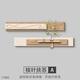 竹指原木奶油風(fēng)客廳裝飾畫橫板長條沙發(fā)背景墻掛畫臥室立體高級感壁畫 枝葉扶蘇 A 120*18CM 無框設(shè)計(jì) 雙層實(shí)物砂巖畫+可水培花瓶+仿真綠植+擺件