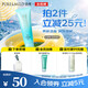 泊美菁盈粹泡沫潔面洗面奶 水潤(rùn)型120g 溫和不刺激 節(jié)日禮物
