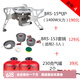 兄弟捷登（BRS） 戶外防風(fēng)氣爐 猛火燃?xì)庠?野營(yíng) 露營(yíng)爐具爐子 野炊爐頭 灶具套鍋 BRS-15爐+2個(gè)罐子153套鍋=2-3人
