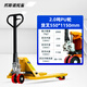叉車(chē)手動(dòng)液壓搬運車(chē)地牛1T2噸3噸5噸托盤(pán)油壓手推拖車(chē)裝卸車(chē)鏟車(chē) 2噸550pu輪標準版